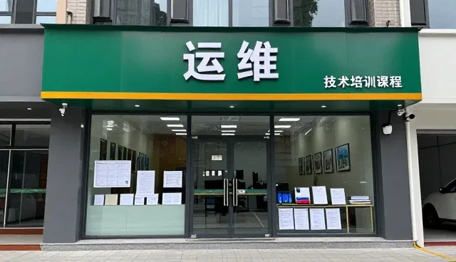 系统稳定性在金融行业的关键作用与技术实践